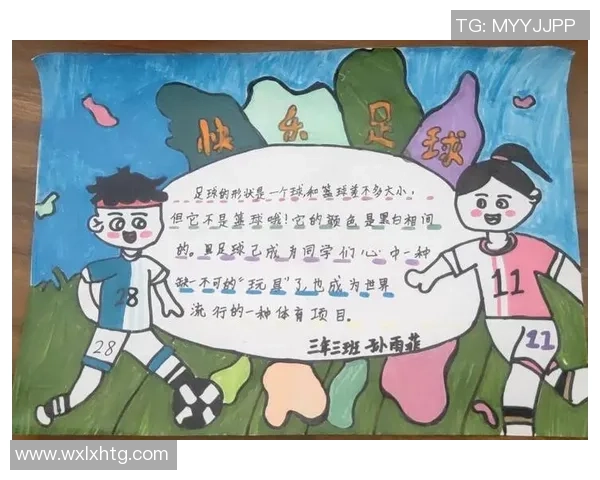 激情与梦想交织的绿茵场上足球主题作品的艺术魅力与文化传承